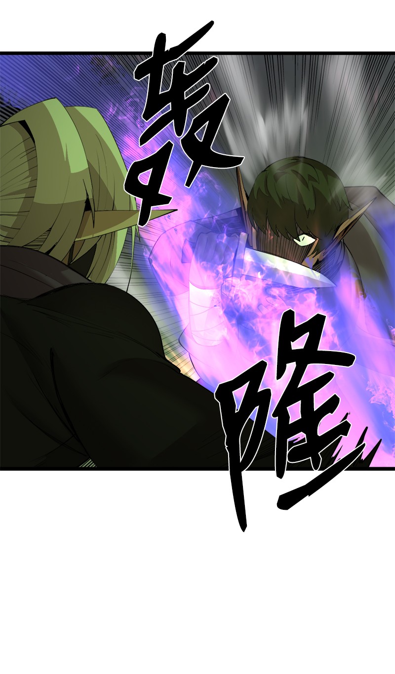 女神、异世界和变成砖头虫的我S3-11 算总账