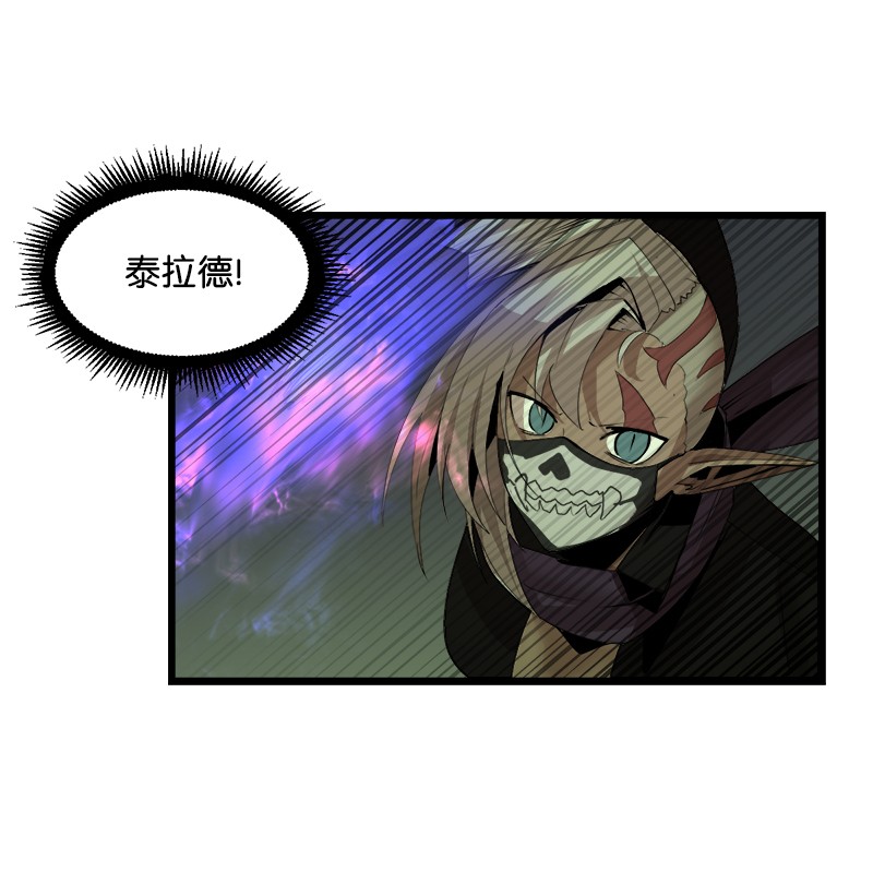 女神、异世界和变成砖头虫的我S3-11 算总账