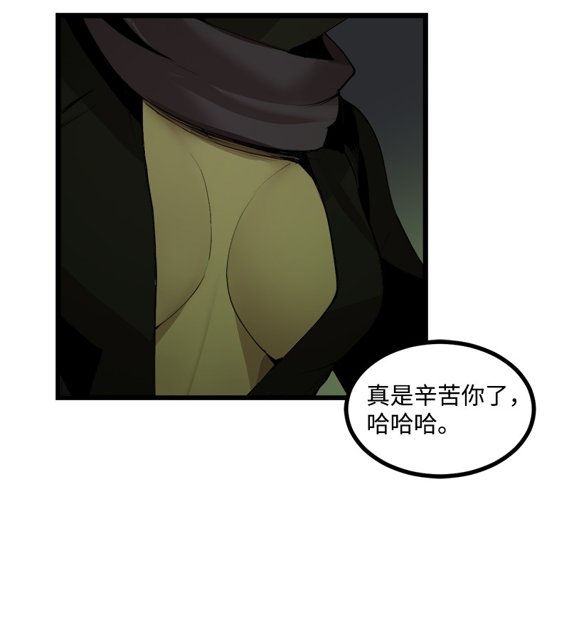 女神、异世界和变成砖头虫的我S3-11 算总账