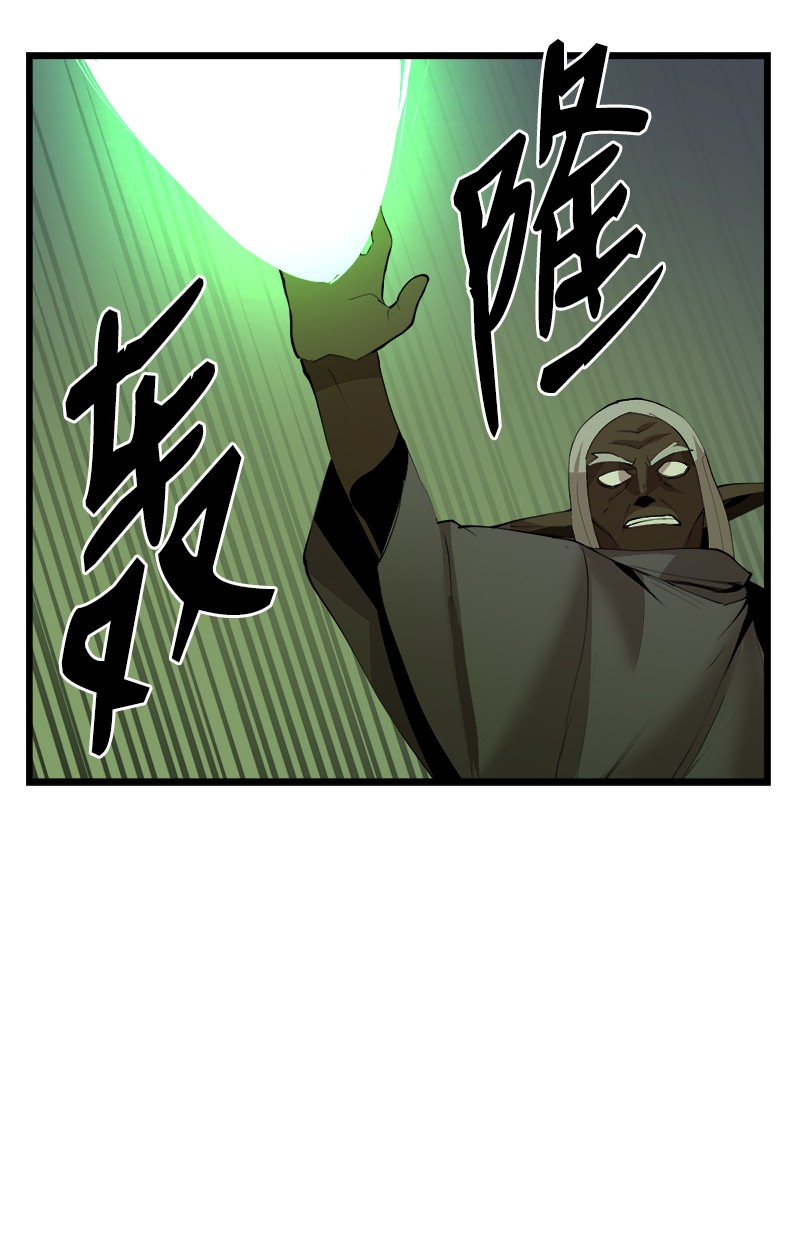 女神、异世界和变成砖头虫的我S3-11 算总账