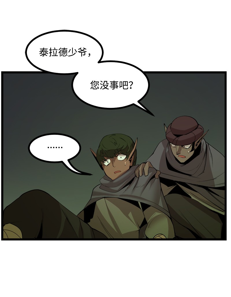 女神、异世界和变成砖头虫的我S3-11 算总账
