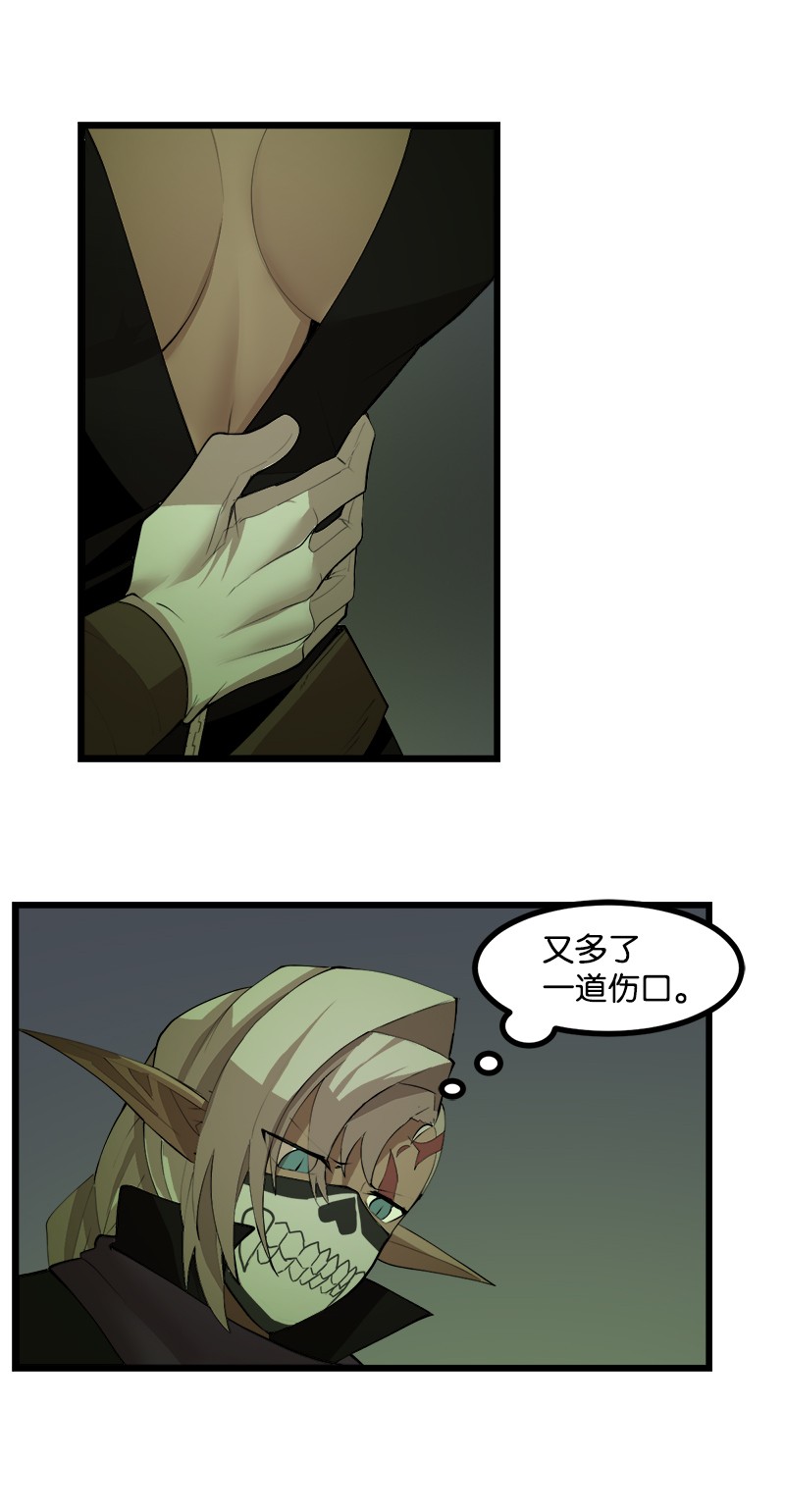 女神、异世界和变成砖头虫的我S3-11 算总账