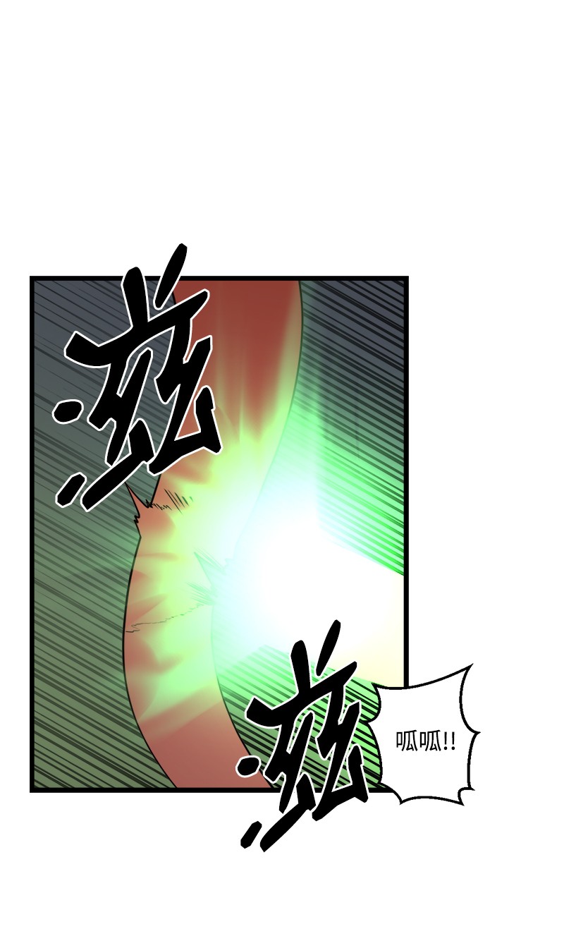 女神、异世界和变成砖头虫的我S3-11 算总账
