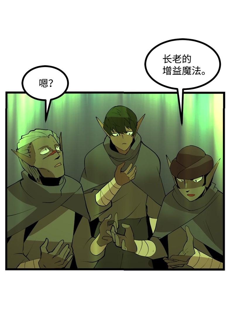 女神、异世界和变成砖头虫的我S3-11 算总账