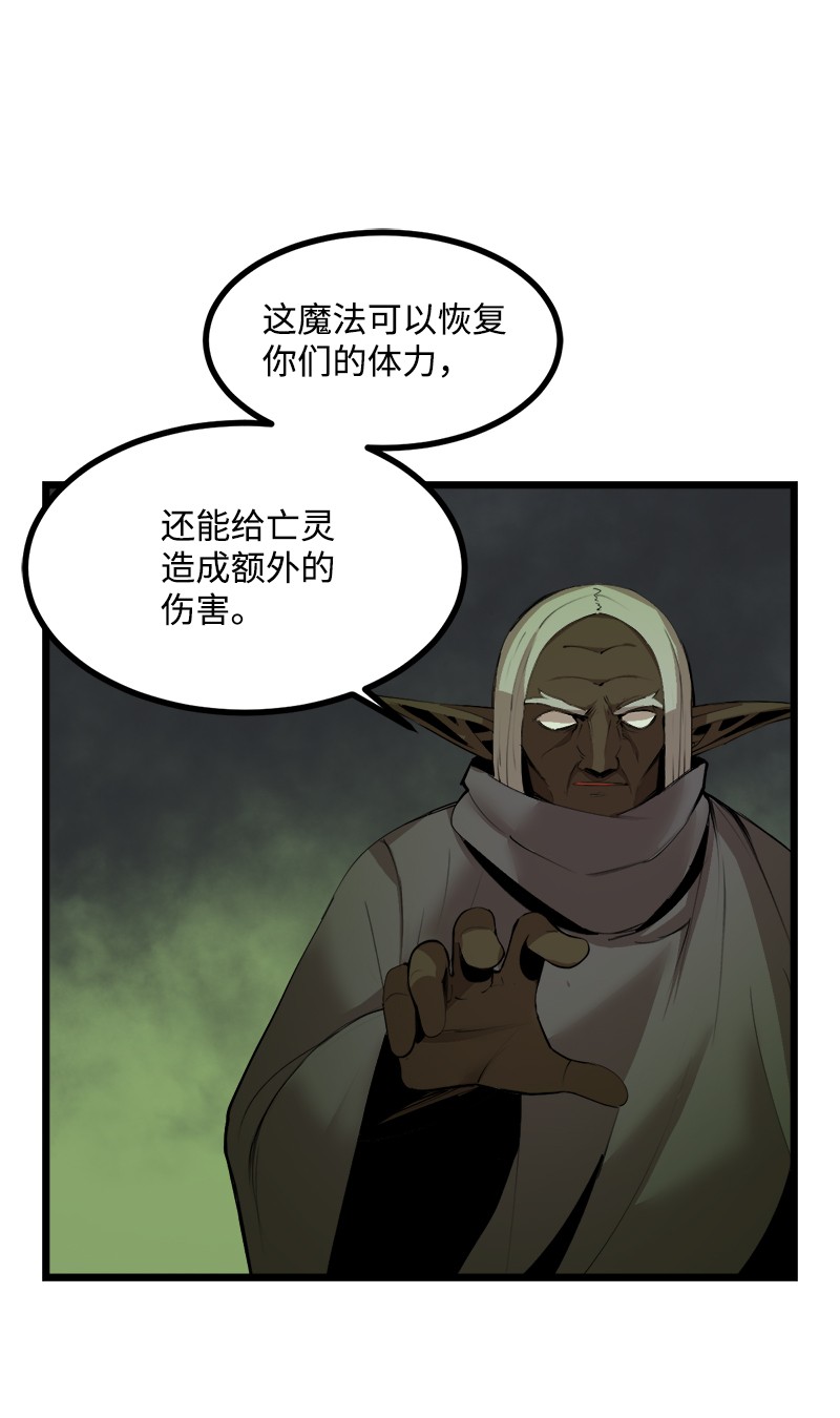 女神、异世界和变成砖头虫的我S3-11 算总账