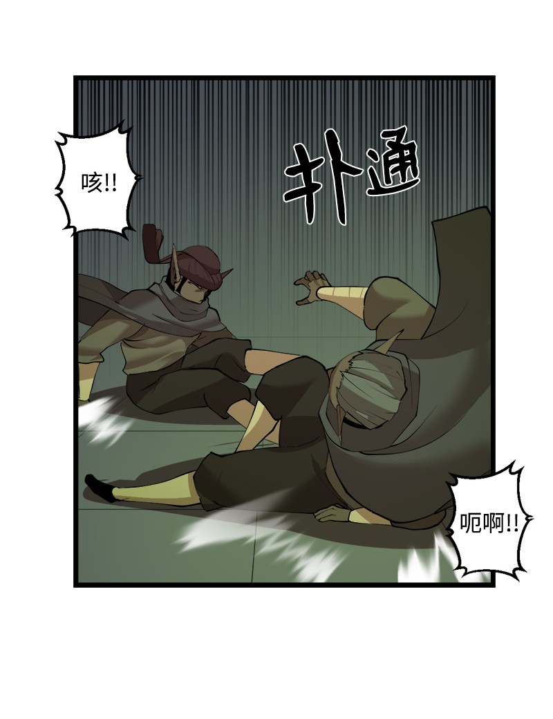 女神、异世界和变成砖头虫的我S3-11 算总账