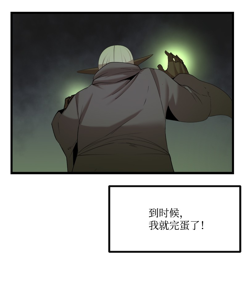 女神、异世界和变成砖头虫的我S3-12 召唤灵魂