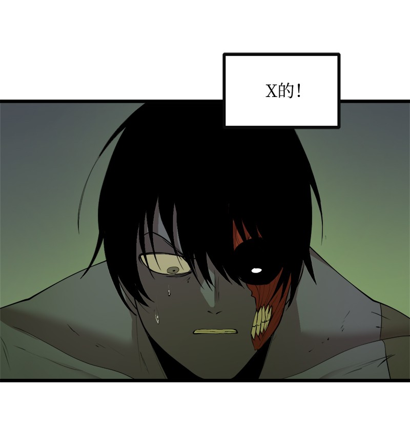 女神、异世界和变成砖头虫的我S3-12 召唤灵魂