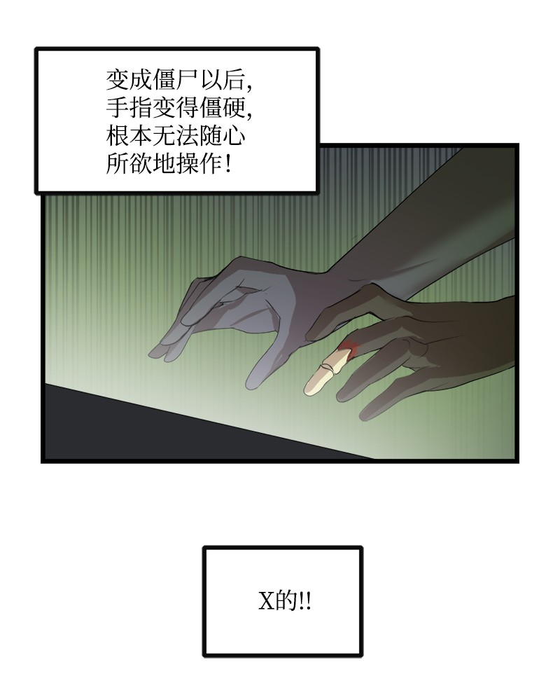 女神、异世界和变成砖头虫的我S3-12 召唤灵魂