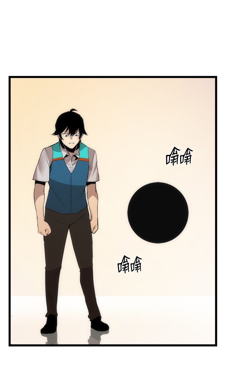女神、异世界和变成砖头虫的我S3-12 召唤灵魂