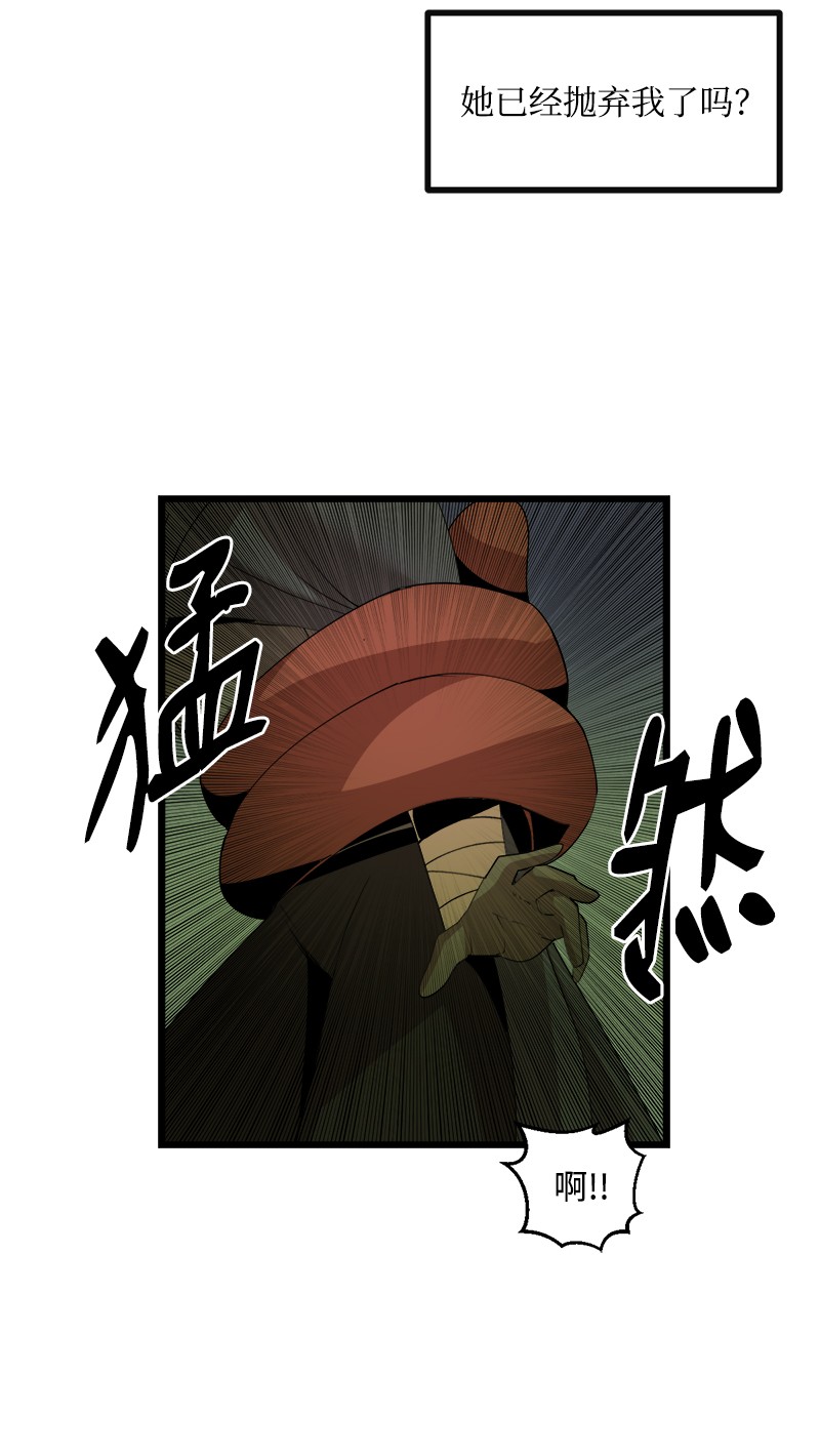 女神、异世界和变成砖头虫的我S3-12 召唤灵魂