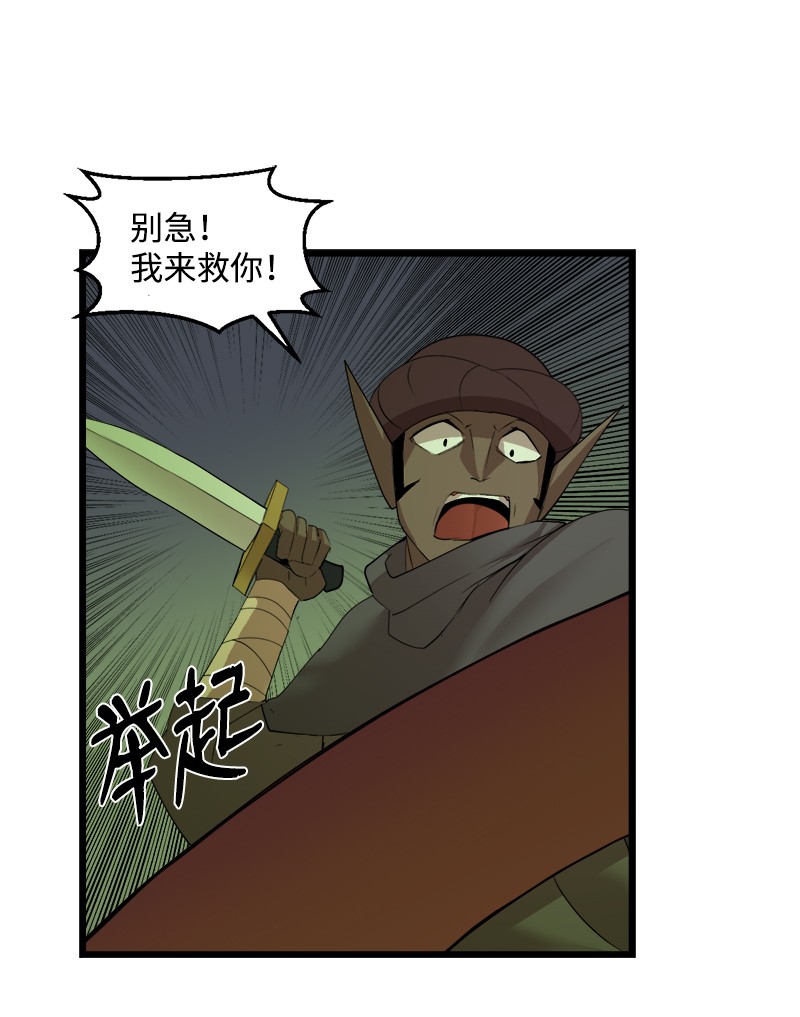 女神、异世界和变成砖头虫的我S3-12 召唤灵魂