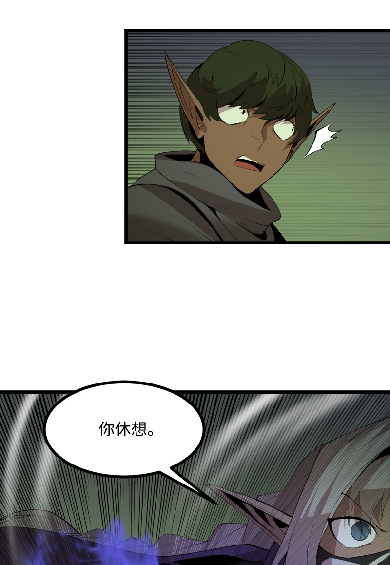 女神、异世界和变成砖头虫的我S3-12 召唤灵魂