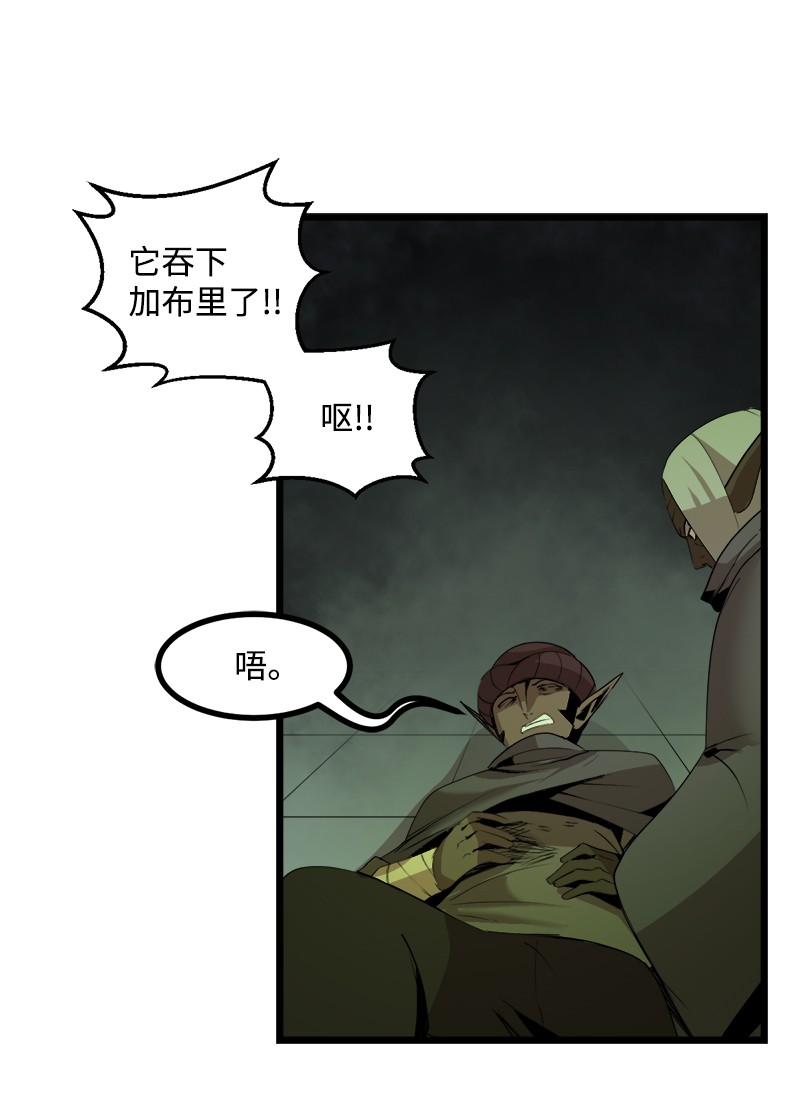 女神、异世界和变成砖头虫的我S3-12 召唤灵魂