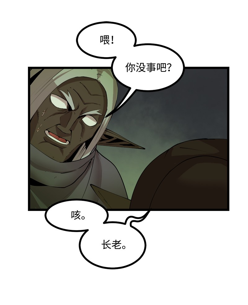女神、异世界和变成砖头虫的我S3-12 召唤灵魂