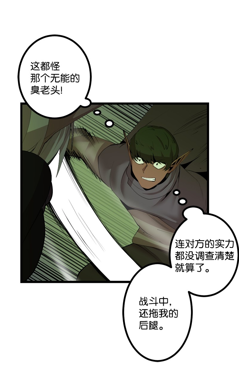 女神、异世界和变成砖头虫的我S3-12 召唤灵魂