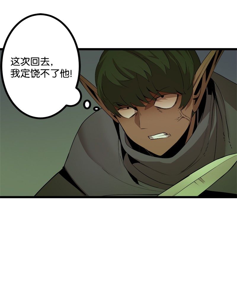 女神、异世界和变成砖头虫的我S3-12 召唤灵魂