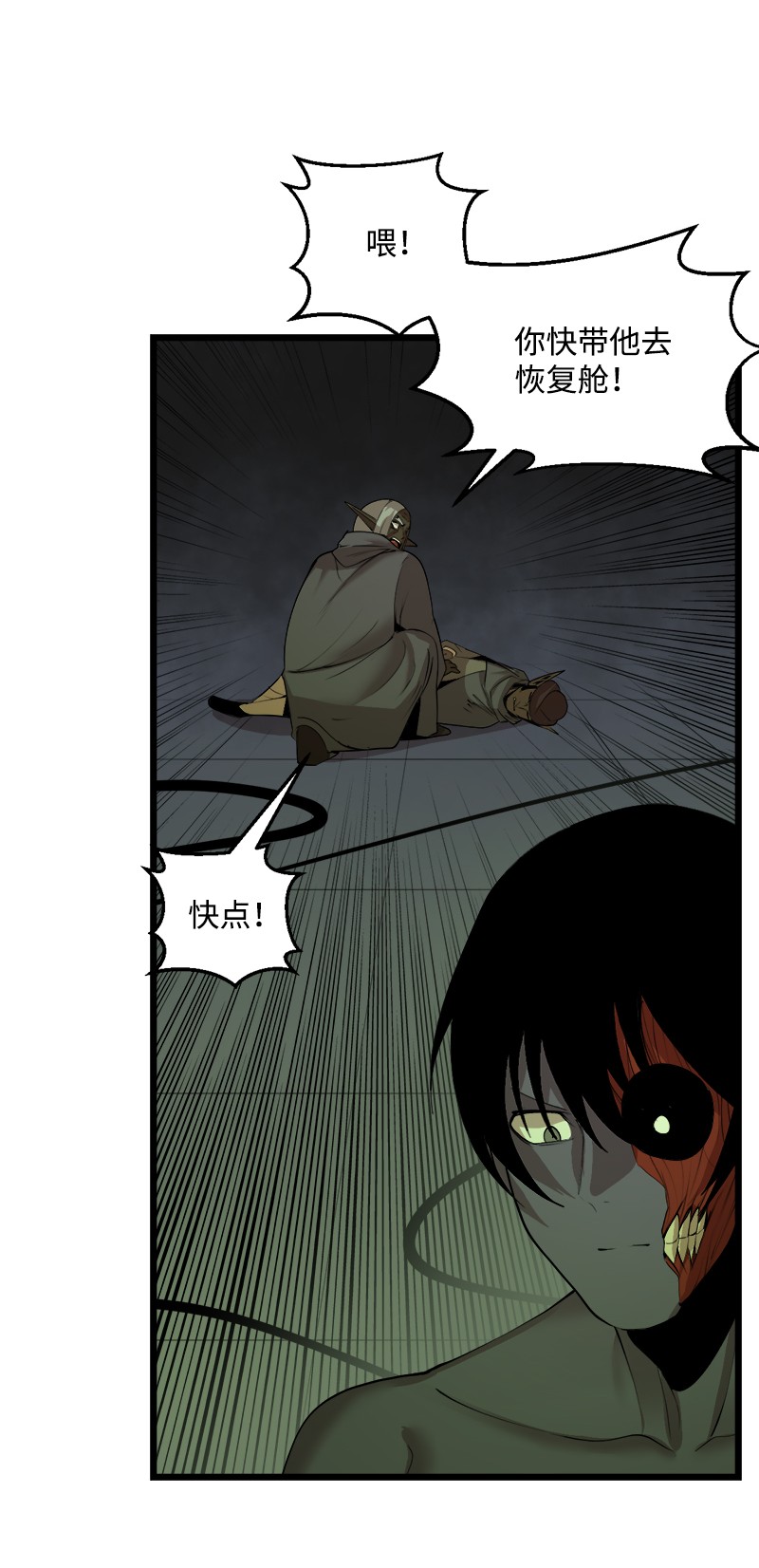女神、异世界和变成砖头虫的我S3-12 召唤灵魂
