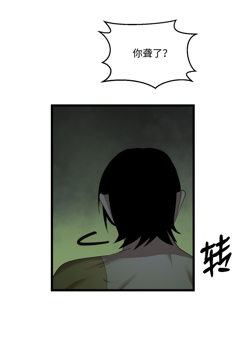 女神、异世界和变成砖头虫的我S3-12 召唤灵魂