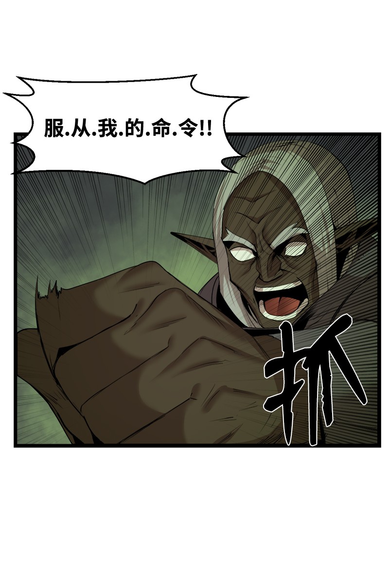 女神、异世界和变成砖头虫的我S3-12 召唤灵魂