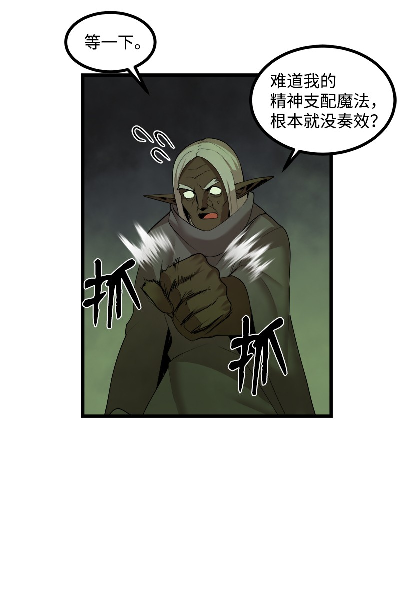 女神、异世界和变成砖头虫的我S3-12 召唤灵魂