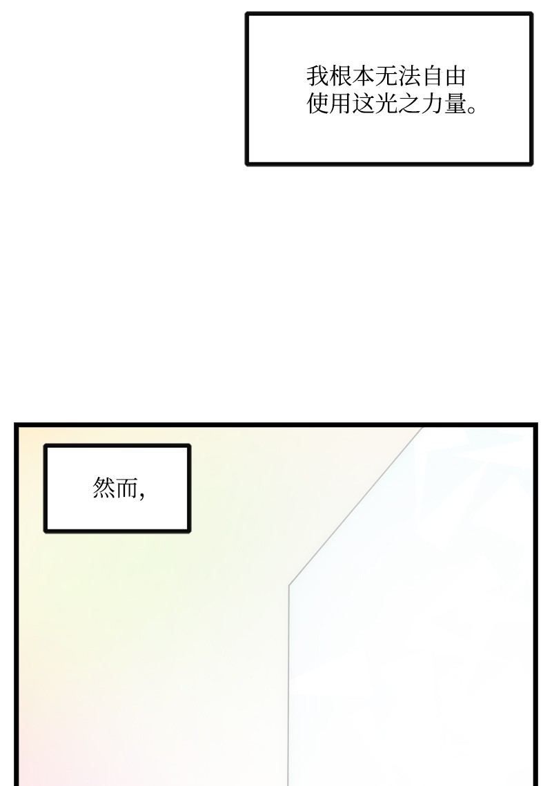 女神、异世界和变成砖头虫的我S3-12 召唤灵魂