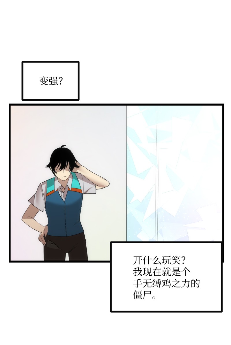 女神、异世界和变成砖头虫的我S3-12 召唤灵魂