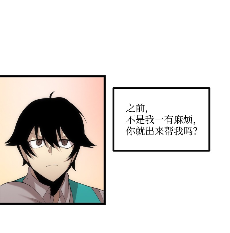 女神、异世界和变成砖头虫的我S3-12 召唤灵魂