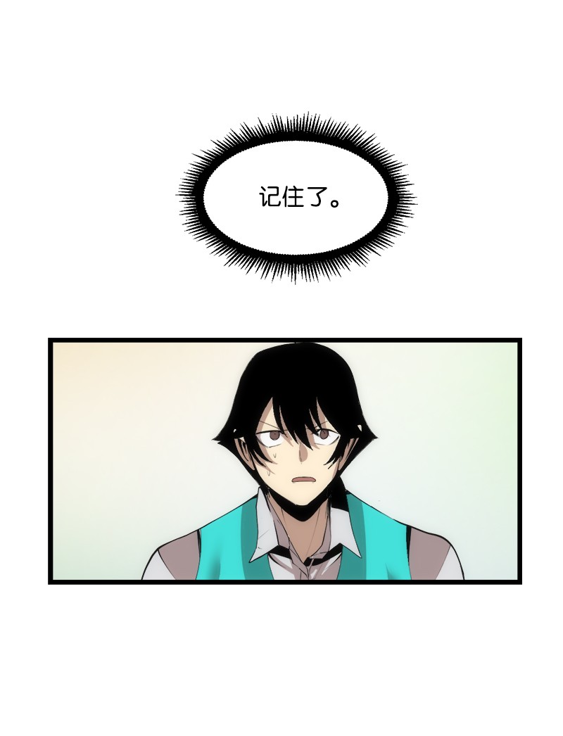 女神、异世界和变成砖头虫的我S3-12 召唤灵魂