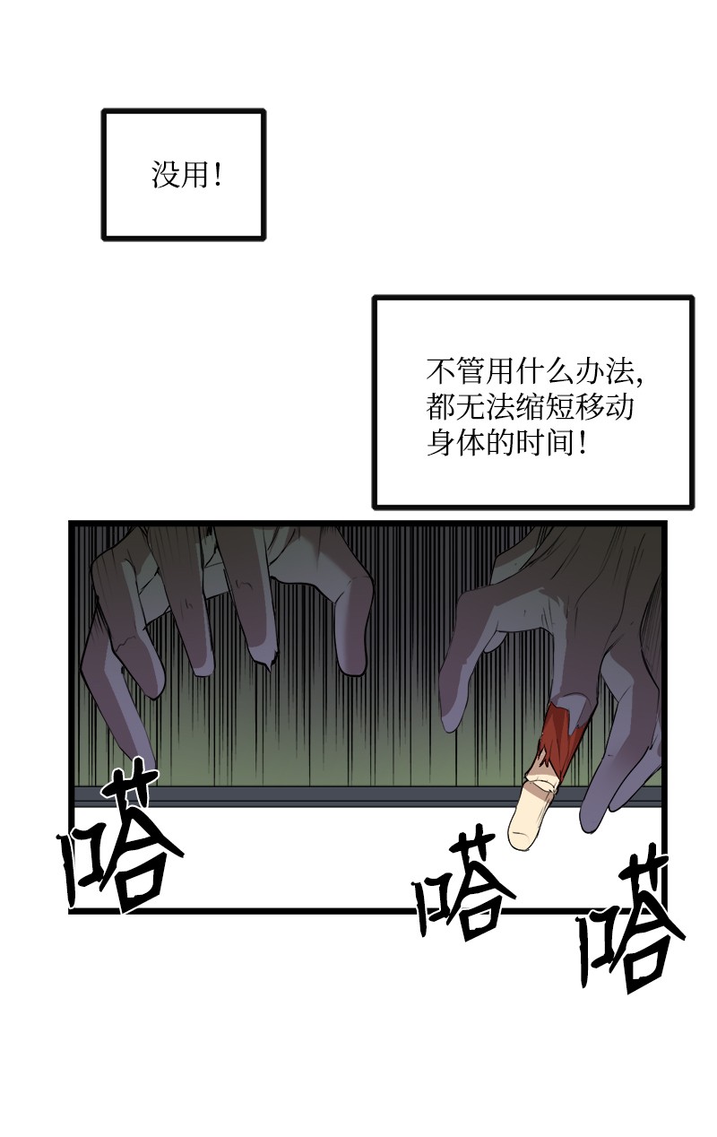 女神、异世界和变成砖头虫的我S3-12 召唤灵魂