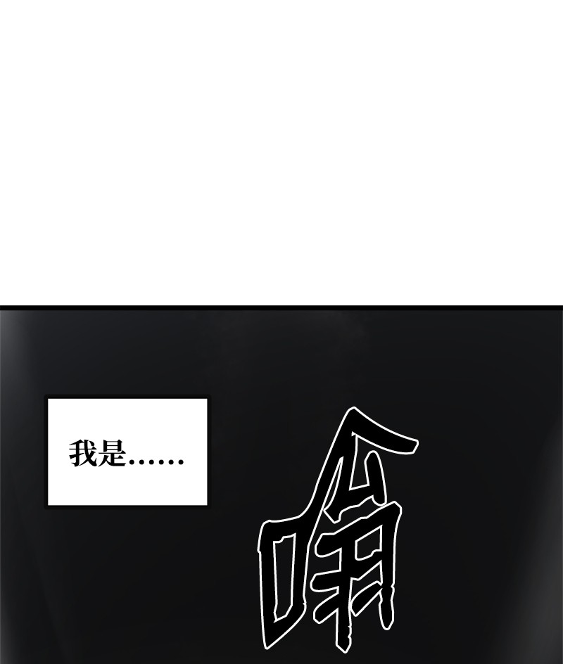 女神、异世界和变成砖头虫的我S3-13 控制灵魂