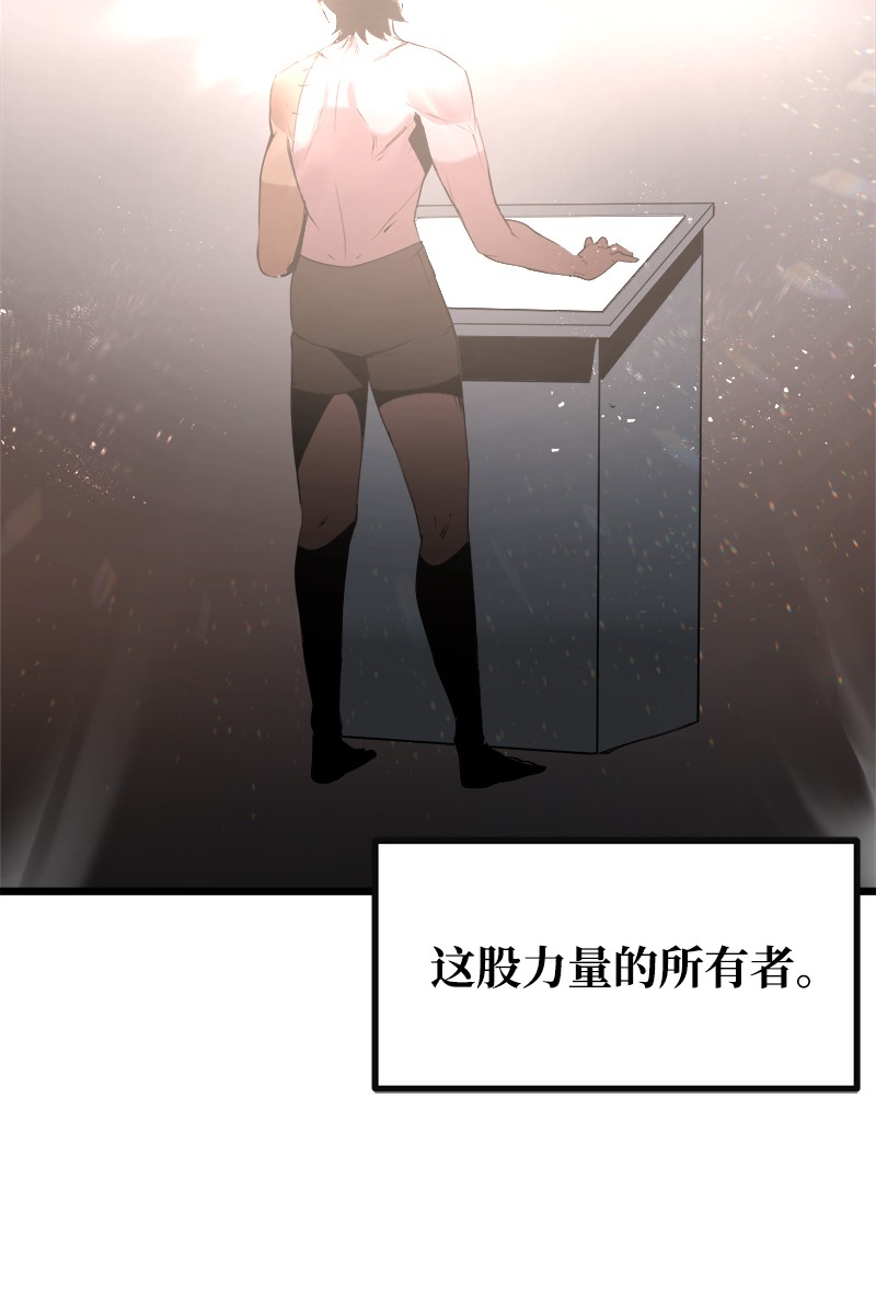 女神、异世界和变成砖头虫的我S3-13 控制灵魂