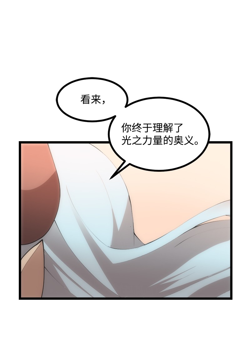 女神、异世界和变成砖头虫的我S3-13 控制灵魂