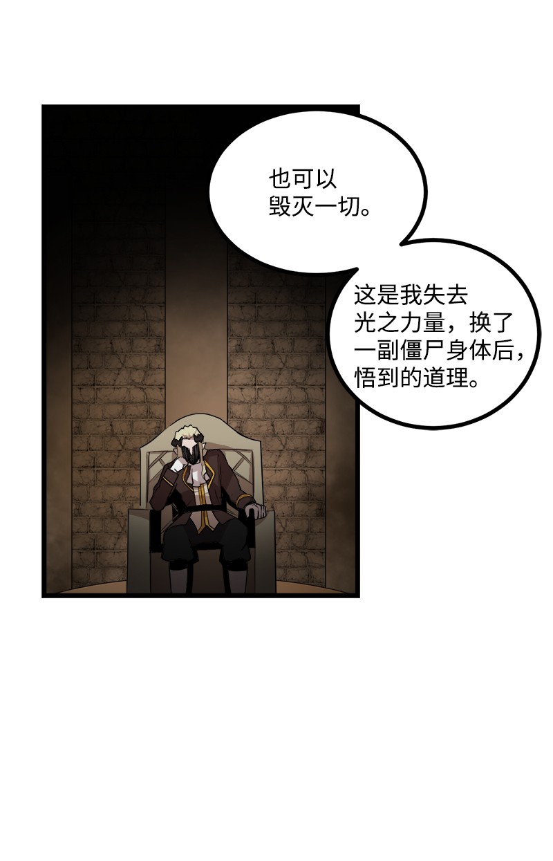 女神、异世界和变成砖头虫的我S3-13 控制灵魂