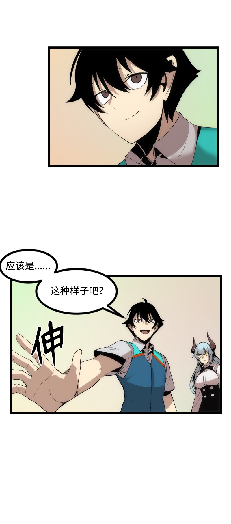 女神、异世界和变成砖头虫的我S3-13 控制灵魂