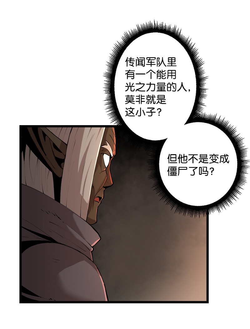 女神、异世界和变成砖头虫的我S3-13 控制灵魂
