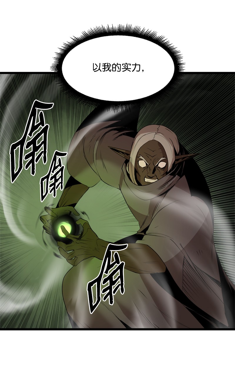 女神、异世界和变成砖头虫的我S3-13 控制灵魂