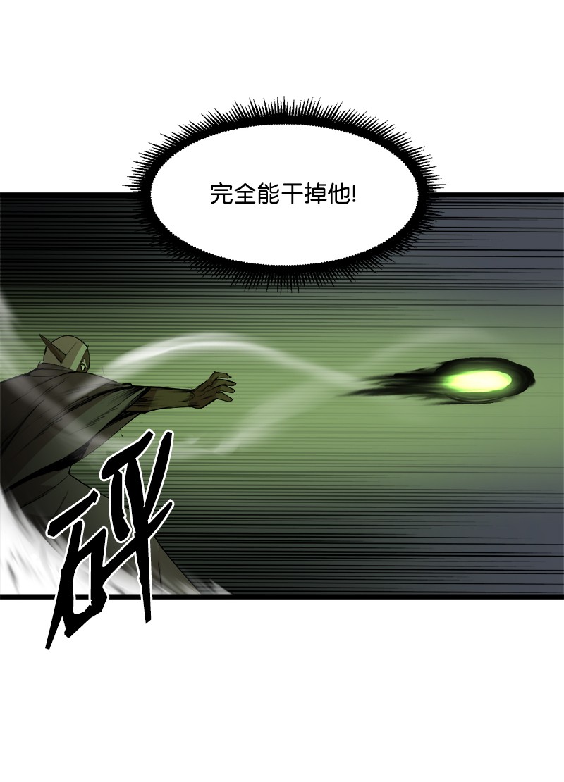 女神、异世界和变成砖头虫的我S3-13 控制灵魂