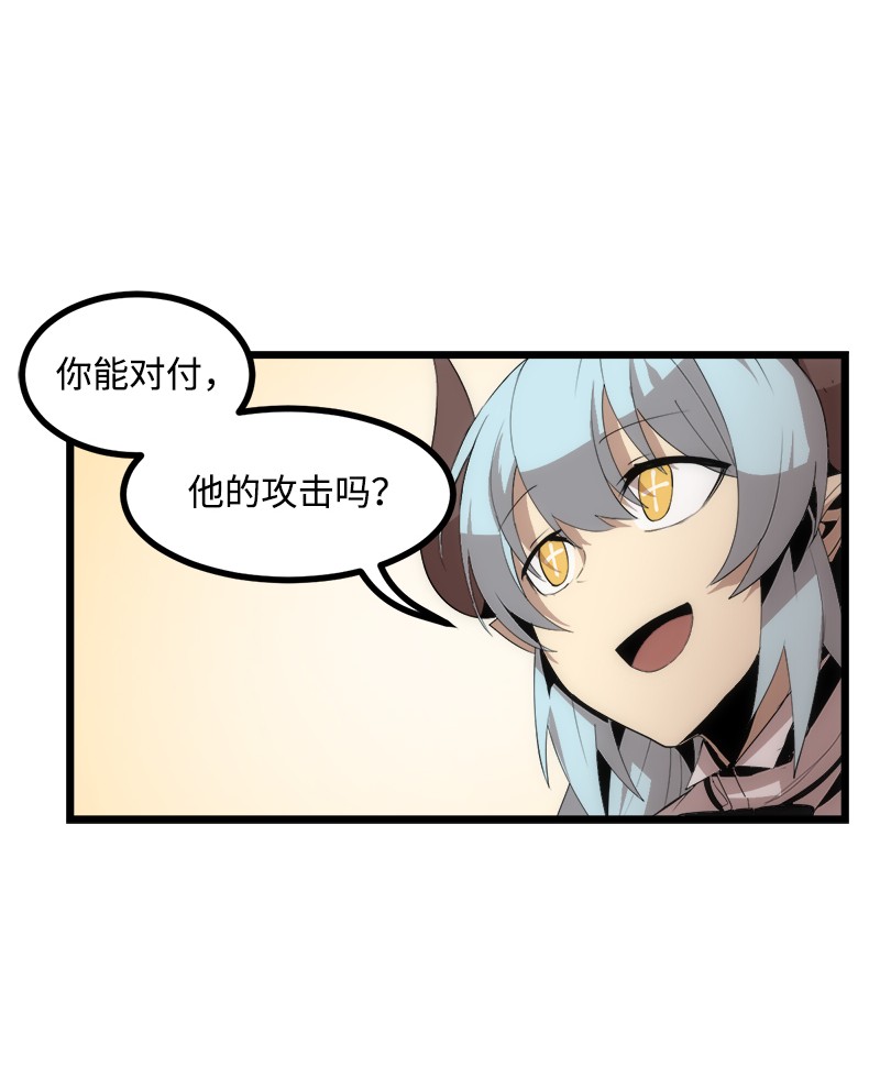 女神、异世界和变成砖头虫的我S3-13 控制灵魂