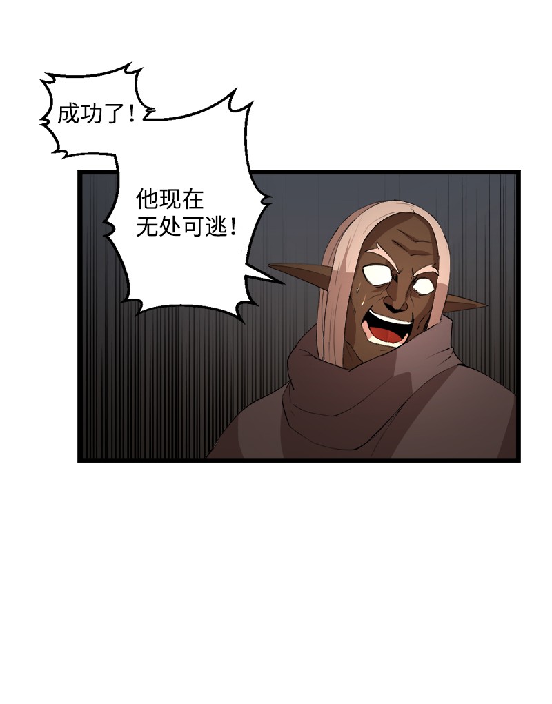 女神、异世界和变成砖头虫的我S3-13 控制灵魂