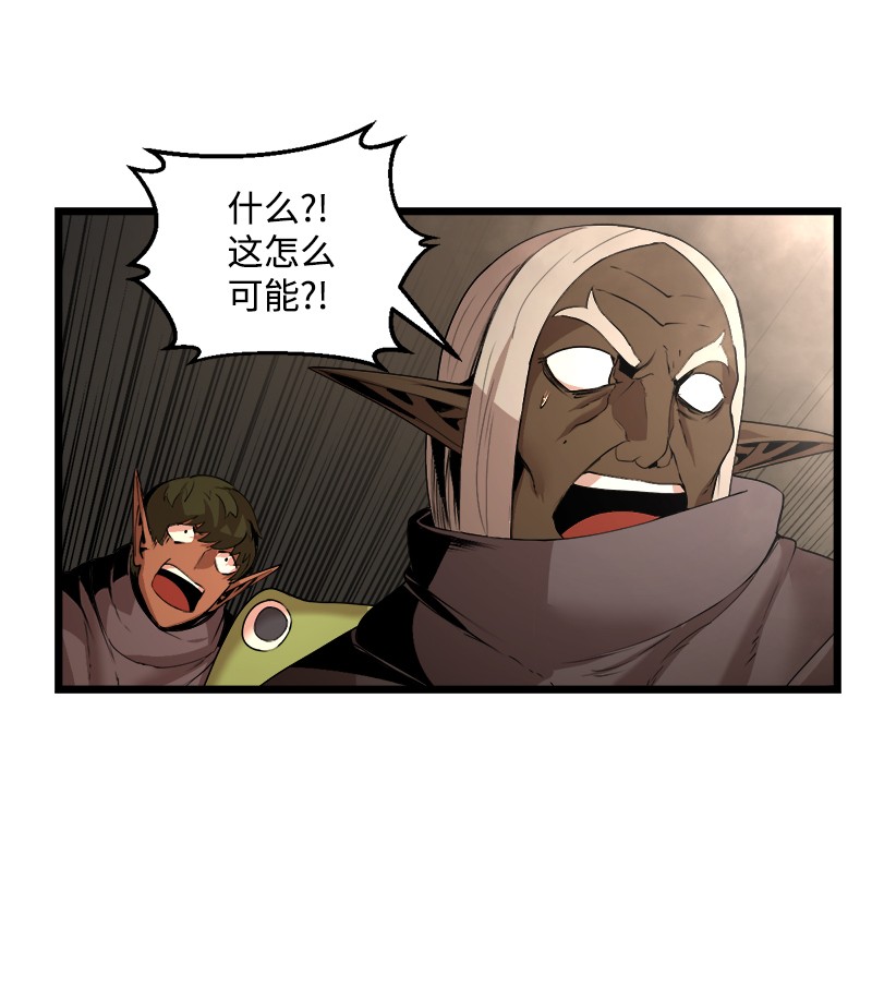 女神、异世界和变成砖头虫的我S3-13 控制灵魂