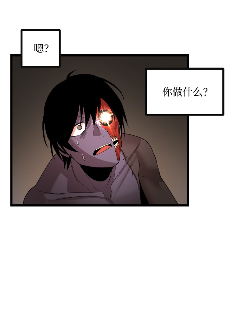 女神、异世界和变成砖头虫的我S3-13 控制灵魂
