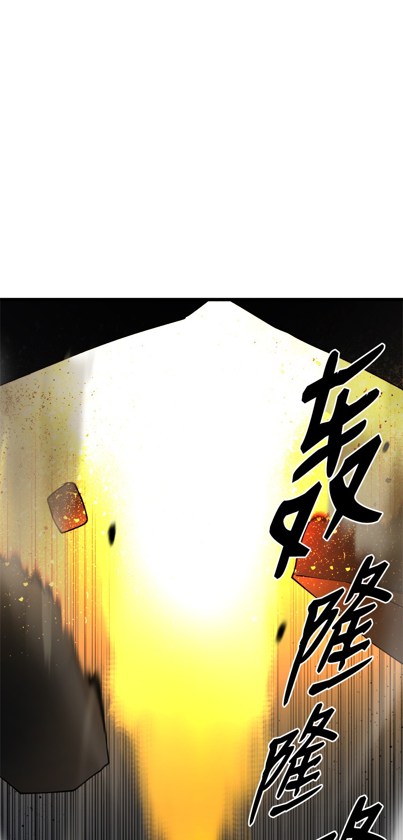 女神、异世界和变成砖头虫的我S3-13 控制灵魂