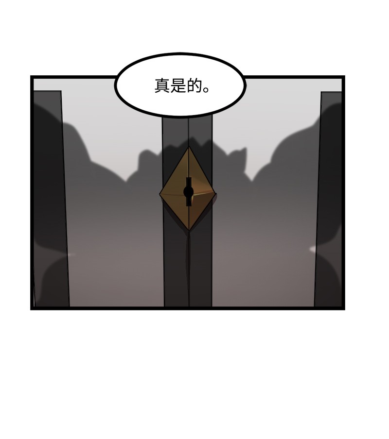 女神、异世界和变成砖头虫的我S3-14 转危为安