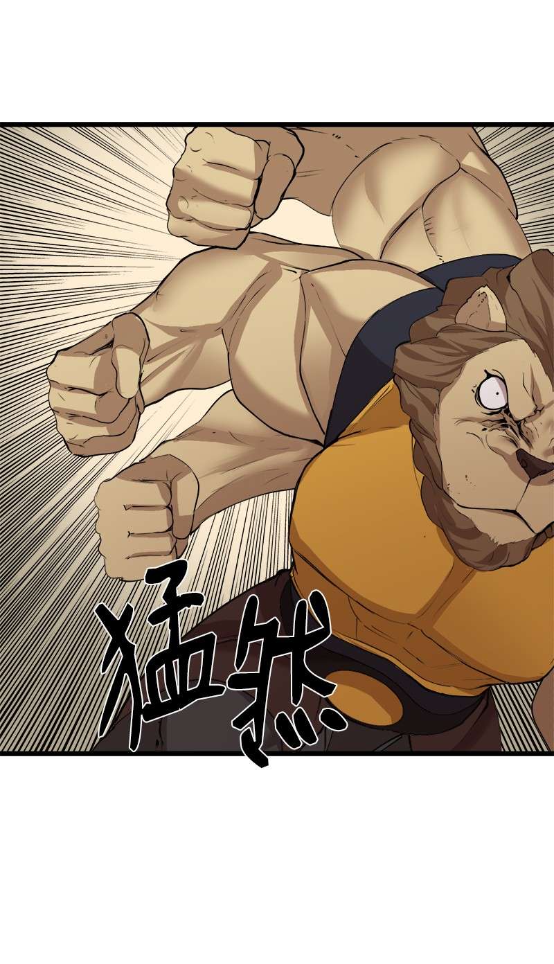 女神、异世界和变成砖头虫的我S3-14 转危为安