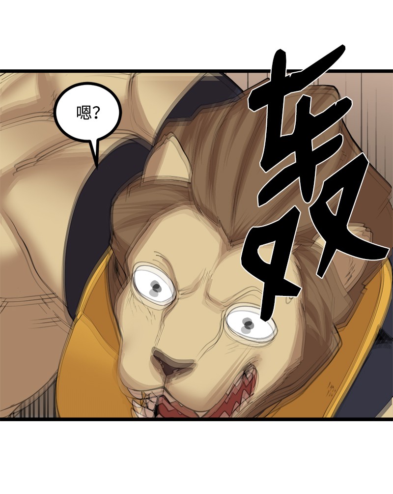 女神、异世界和变成砖头虫的我S3-14 转危为安
