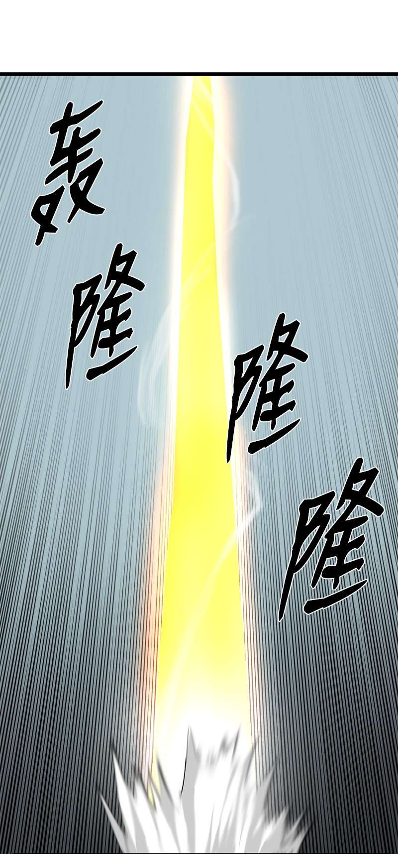 女神、异世界和变成砖头虫的我S3-14 转危为安