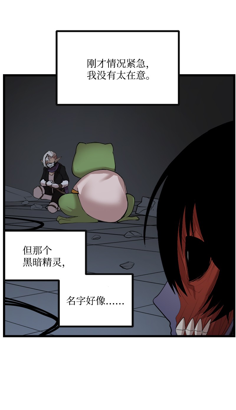 女神、异世界和变成砖头虫的我S3-14 转危为安