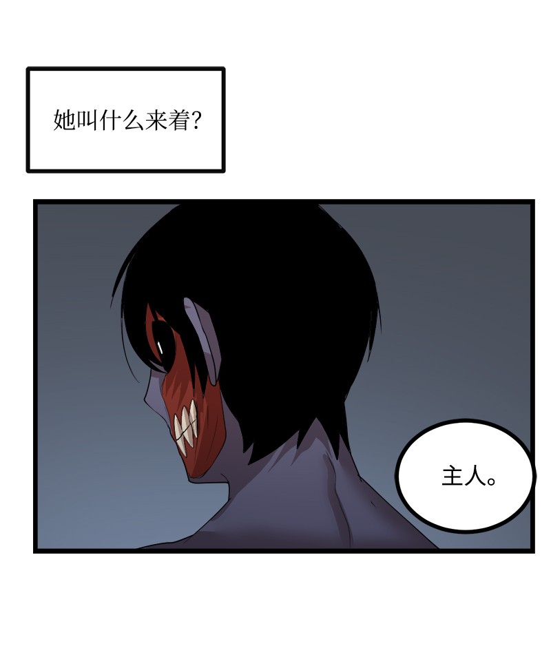 女神、异世界和变成砖头虫的我S3-14 转危为安