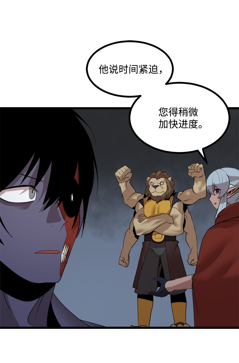 女神、异世界和变成砖头虫的我S3-14 转危为安